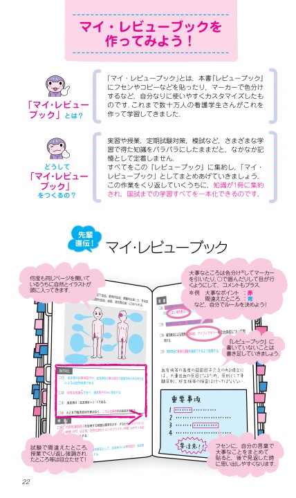 RBN2019_web立読み
