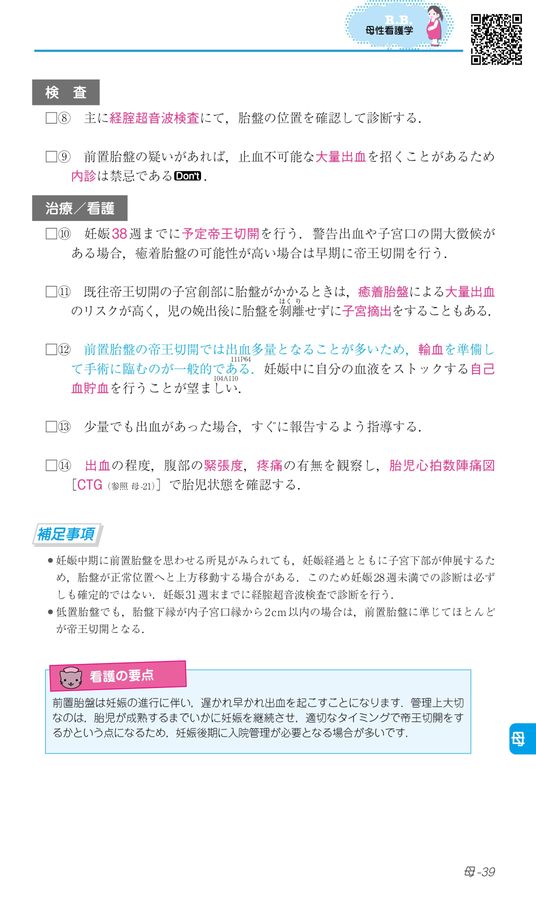 【上品】 RBN2023-2024 哲学・思想