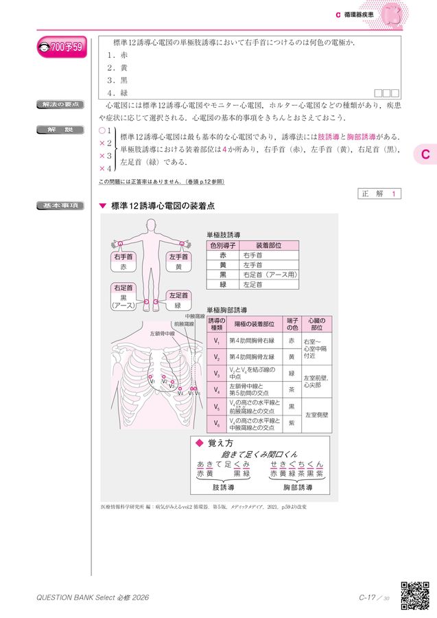 x1.jpg?c=20250404105348