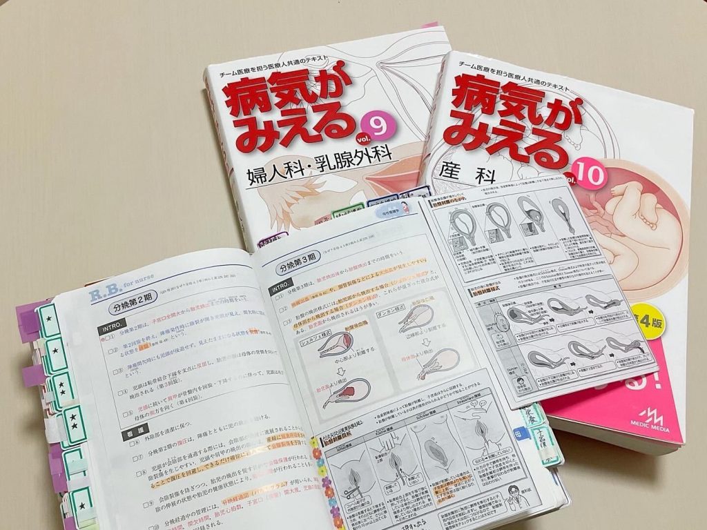 看護 看護師 看護学生 参考書 テキスト - 健康/医学