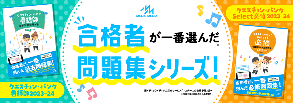 banner_QBNseries2023-24