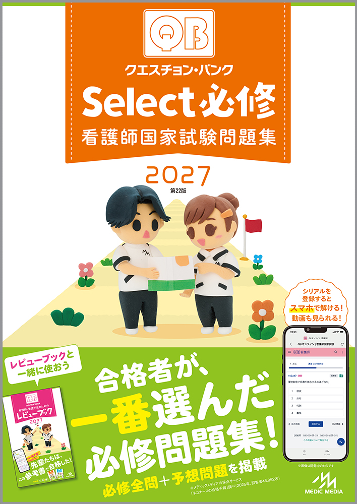select画像