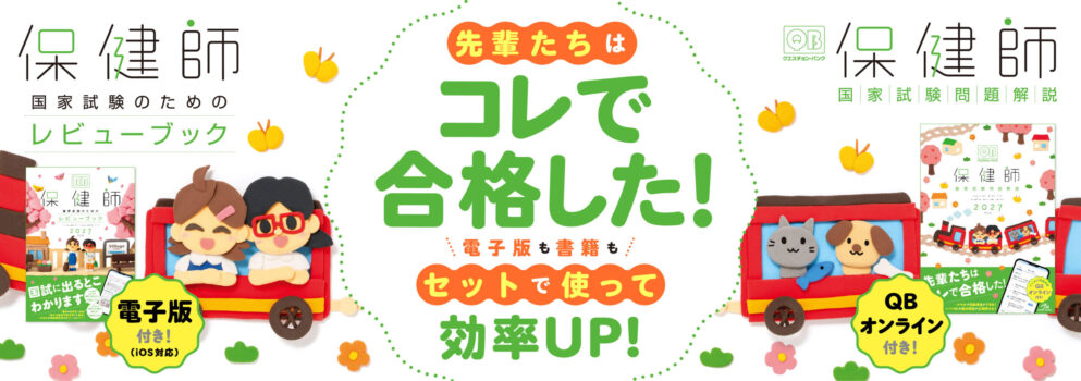 看護学生 教材 31冊‼️早い者勝ち‼️ 月刊誌 看護学生 - メヂカルフレンド社