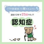 がんばれ看護学生!【メディックメディア】 - |看護師国家試験