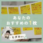 がんばれ看護学生!【メディックメディア】 - |看護師国家試験